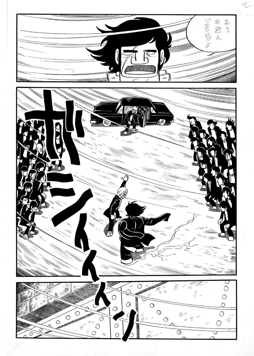 🌟定期購読「マンガCOMマガジン」本日のおすすめマンガ
23歳の時に少年ジャンプに投稿して佳作に入ったマンガの「リメイク版」です。
再投稿はしませんでした。
だから手元に原稿は残っているわけです。
https://t.co/Sy8lkp7Wuo