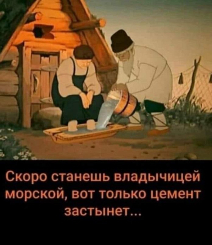mironov_fm's tweet photo. Как Путин захотел стать владычицей морской... https://t.co/0PlfMxpQJx