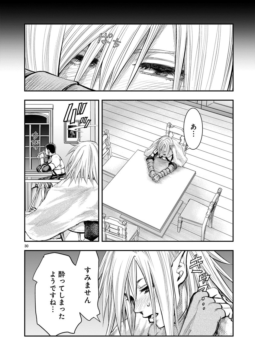 🔥🔥#ニコニコヒーローズ にて『#元最強勇者の再就職』が全話無料公開中🔥🔥  8月17日(水)午前11時までの期間限定施策です! コメントでダンの生活や就活を応援してくださいね。 📖公開ページ➡️https://bit.ly/3SQ7XY5  待望のコミックス第1巻は8月29日発売! 📙ご予約➡️