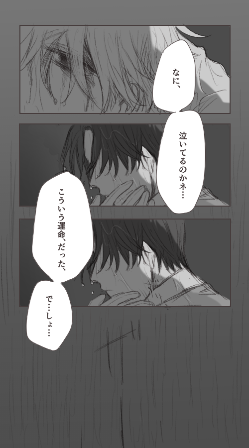 謎シチュ 