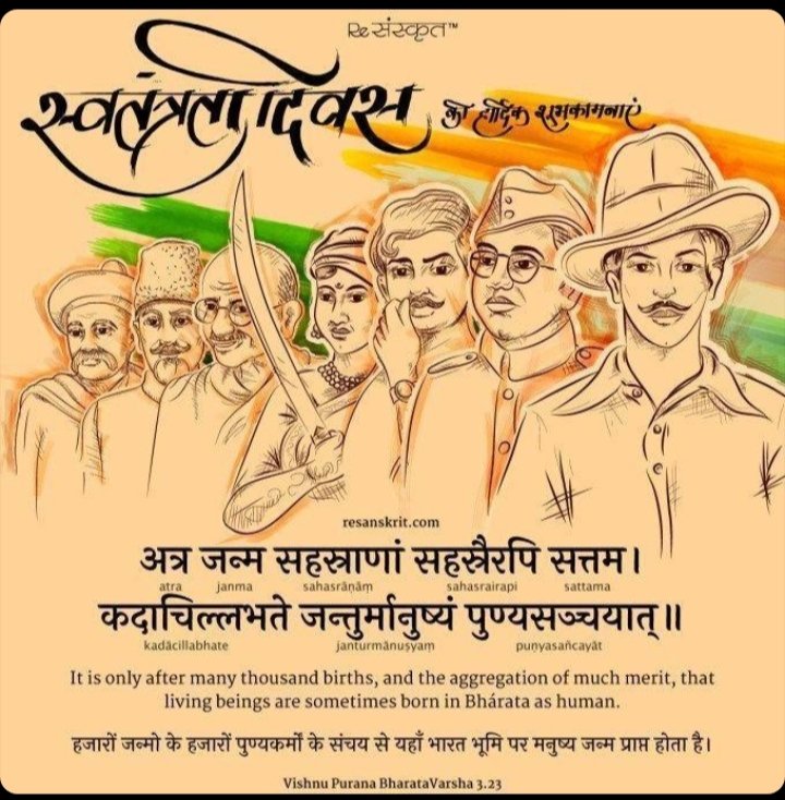 khan_natwar's tweet photo. #IndiaAt75 https://t.co/MopIxzzXaK