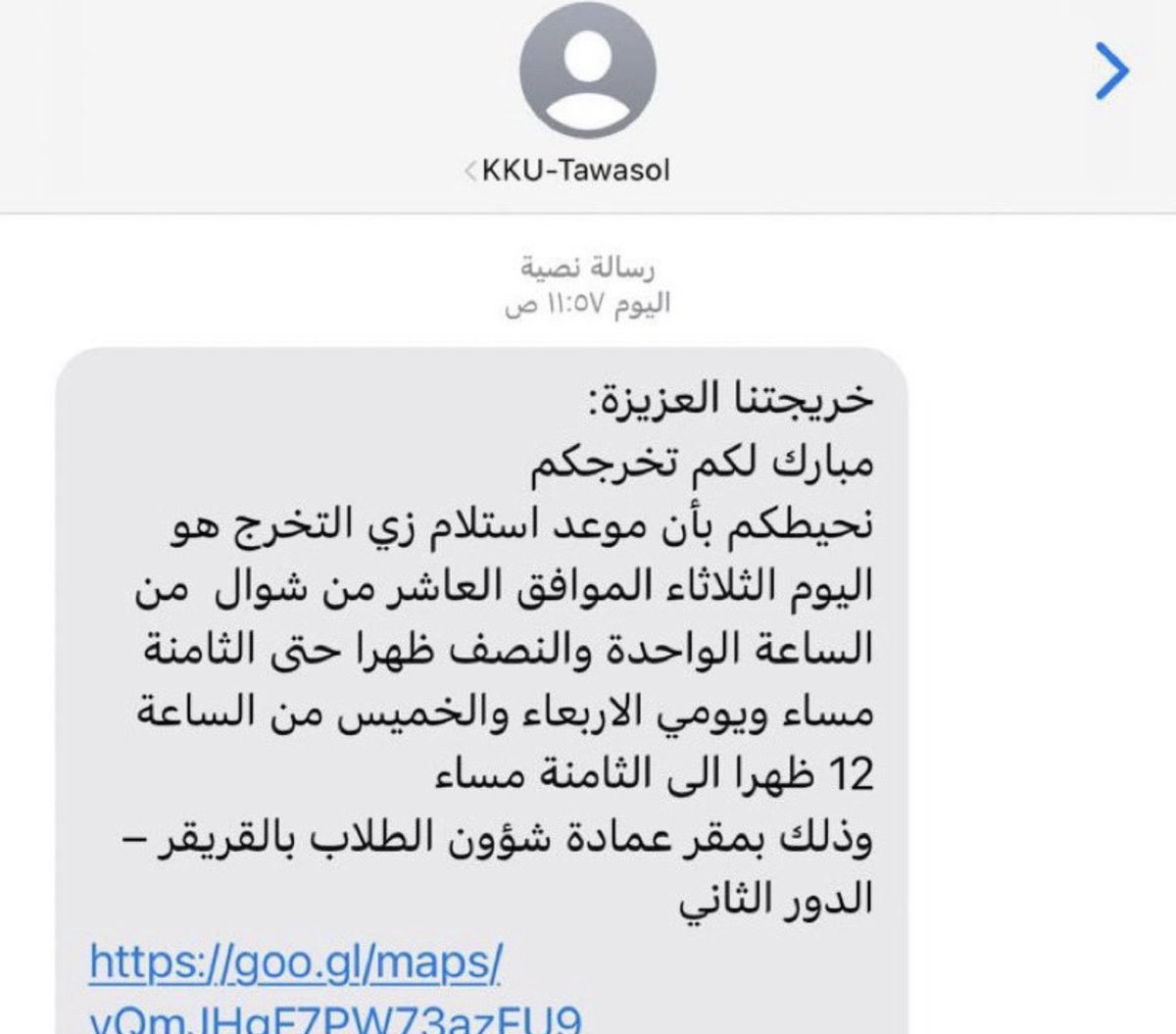 dalal30__'s tweet photo. #خريجو_kku_دفعة24
#جامعه_الملك_خالد 

2022/5/18👩🏻‍🎓

- تم بحمّدالله تخرجي من جامعة الملك خالد بدرجة البكالوريوس مع مرتبة الشرف الثانية ،تخصص حلمت ب شهادته منذ طفولتي ،انتهى طول الطريق بجميع عقباته ف الحمّدالله حتى يبلغ الحمّد منتهاه🏅- https://t.co/7A1W3emiie