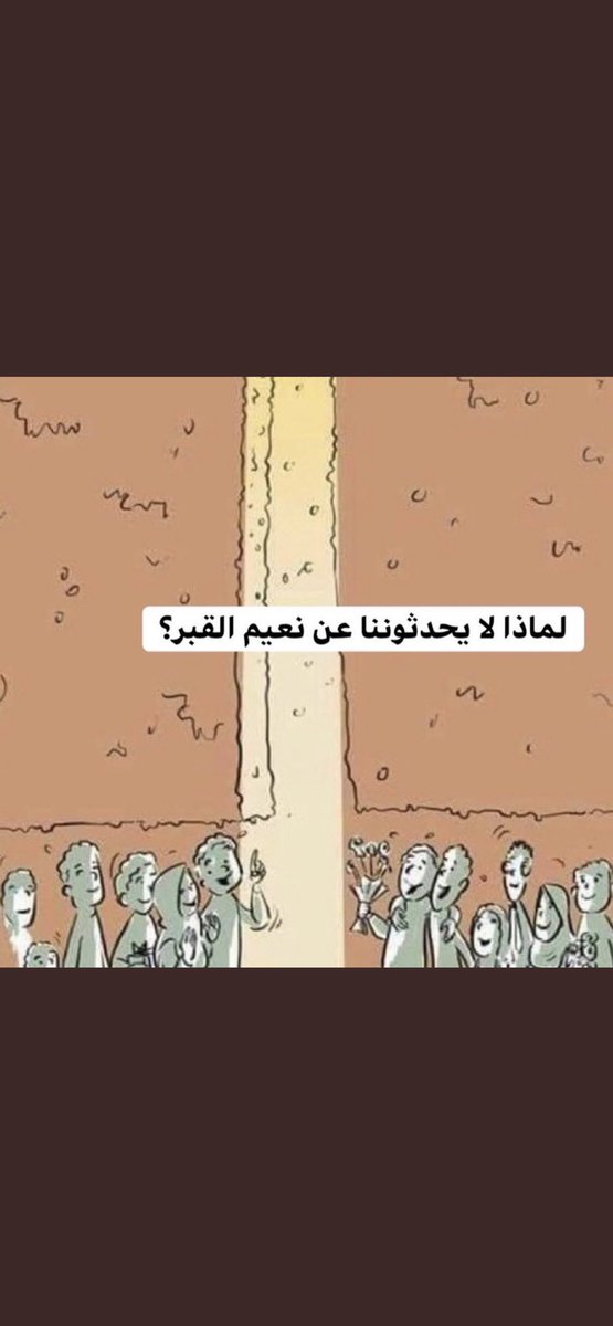 حامد ال عامر🔱 tweet media