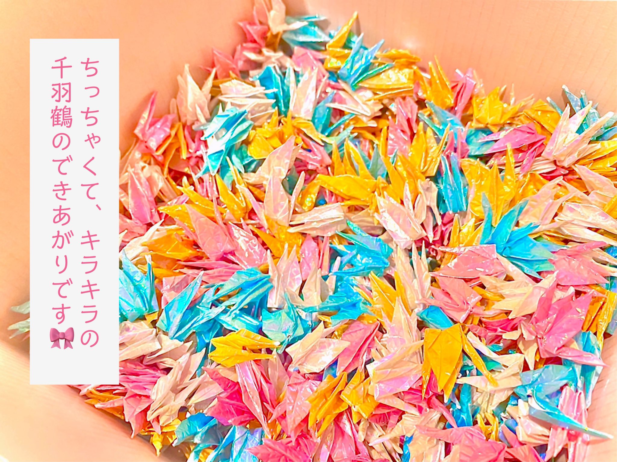 千羽鶴 Twitter Search Twitter
