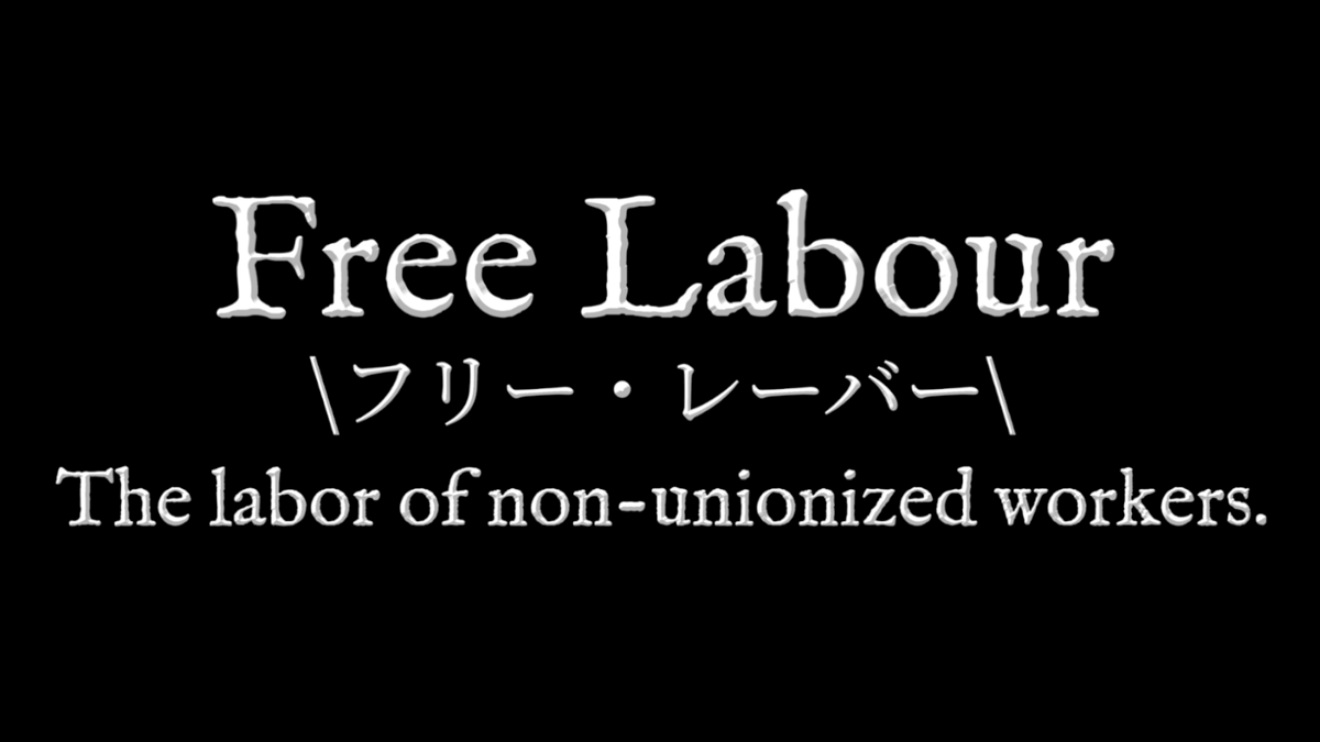 DictionaryWear's tweet photo. Free Labour [フリー・レーバー] the labour of workers who are not members of trade unions.

#FreeLabour #TradeUnions #OpenShop [See: Free Labour] #ClosedShop #Workers #WearYourDictionary 

https://t.co/F69biVSwLK https://t.co/4AHkIKvOHB