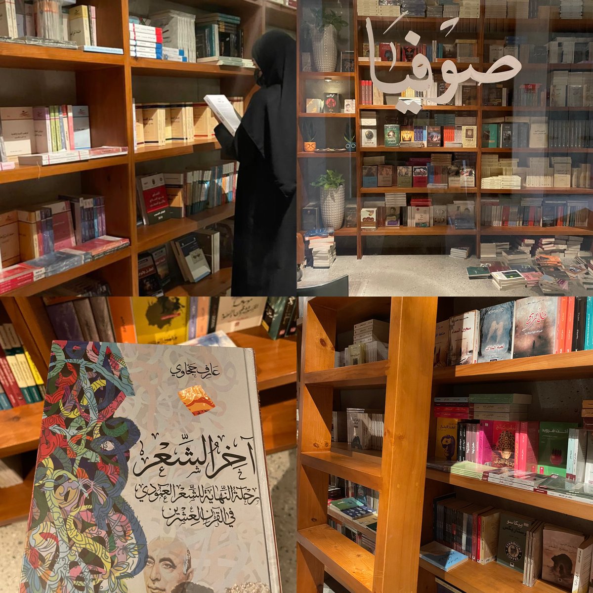 رُؤى (@roaa_alanbari) on Twitter photo 