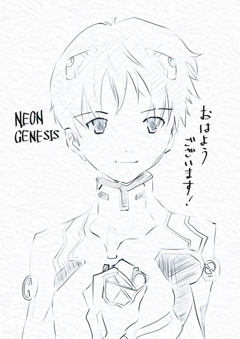 久しぶりにシンジ君描いた✨ 
