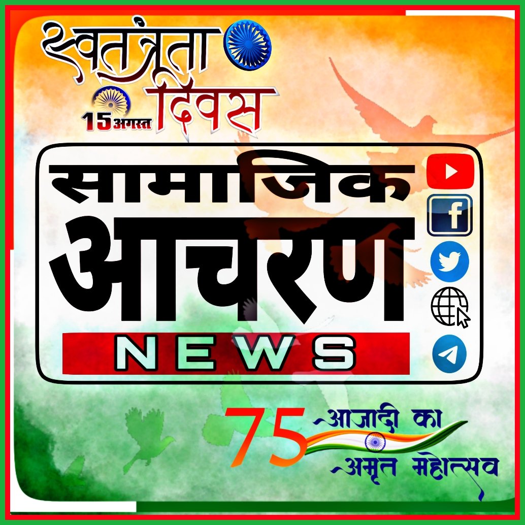 #IndiaAt75 #HappyIndependenceday2022