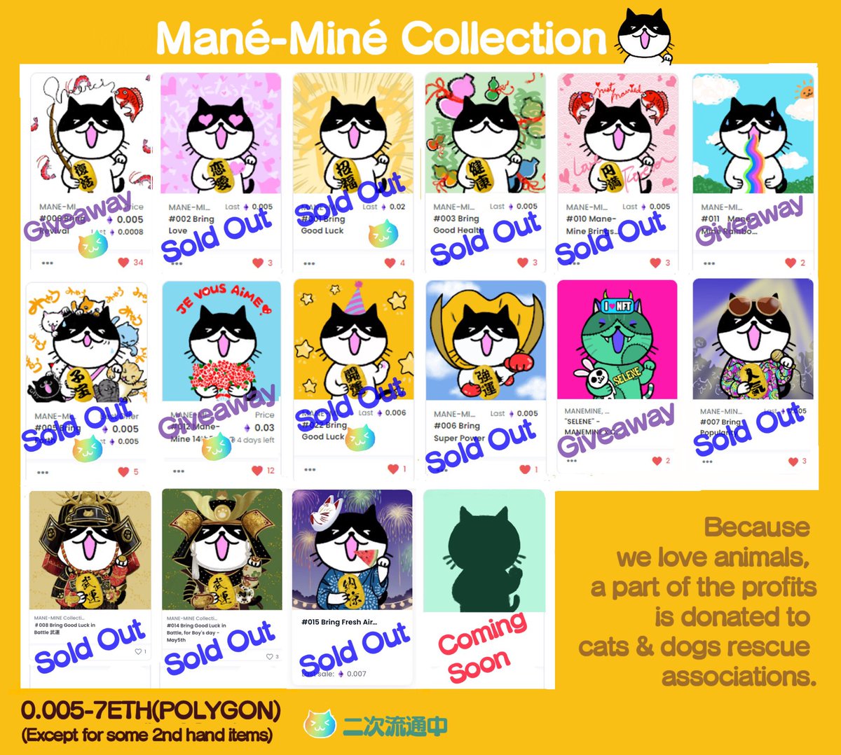 MANE-MINE😺まねみね tweet media