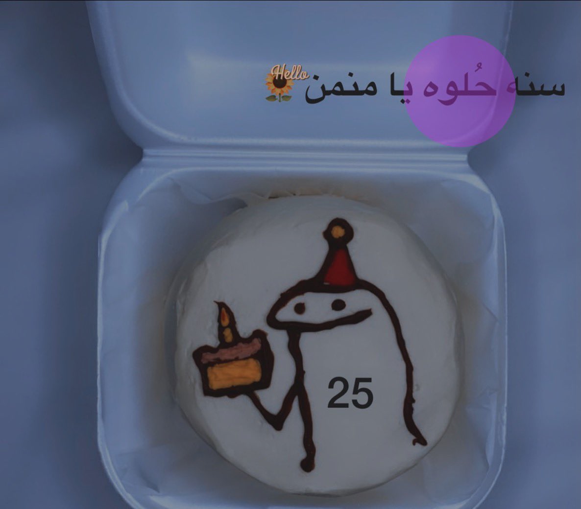 Amany200745's tweet photo. يارب سنه مليانه توفيق ورضا وسعاده وراحة بال يارب 😩♥️ https://t.co/AtdUXSNaJu