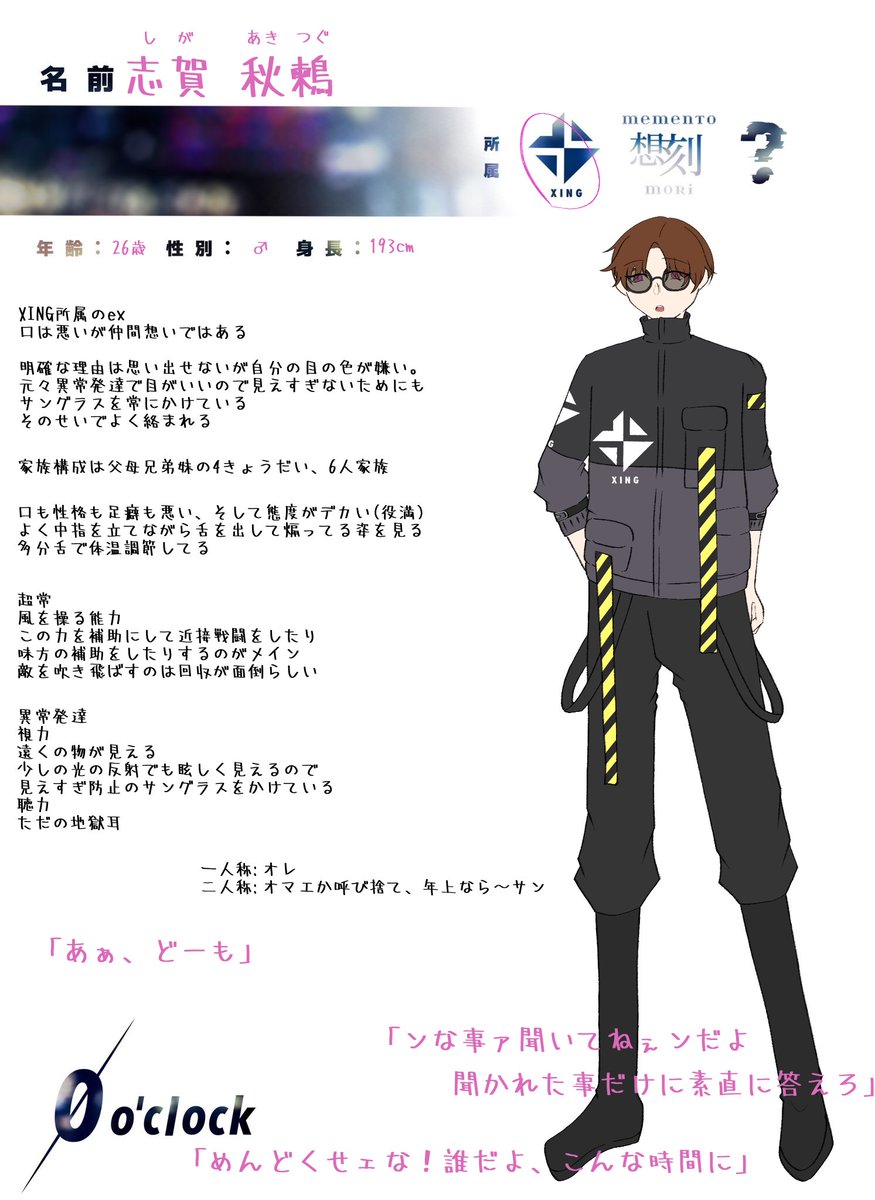 S_wa_T's tweet photo. 素敵企画【@0_O_TL】様に参加させて頂きます～！

物理的に大きいお兄さん(輩の姿)で失礼します、見た目怖そうですが中身も大体その通りです
事前に恋人、バディのご縁頂いてます♡
それ以外の関係はまっさらなので仲良くしていただけると嬉しいです😉

#0オク_CS
#0オク_X https://t.co/cclrVtUalU