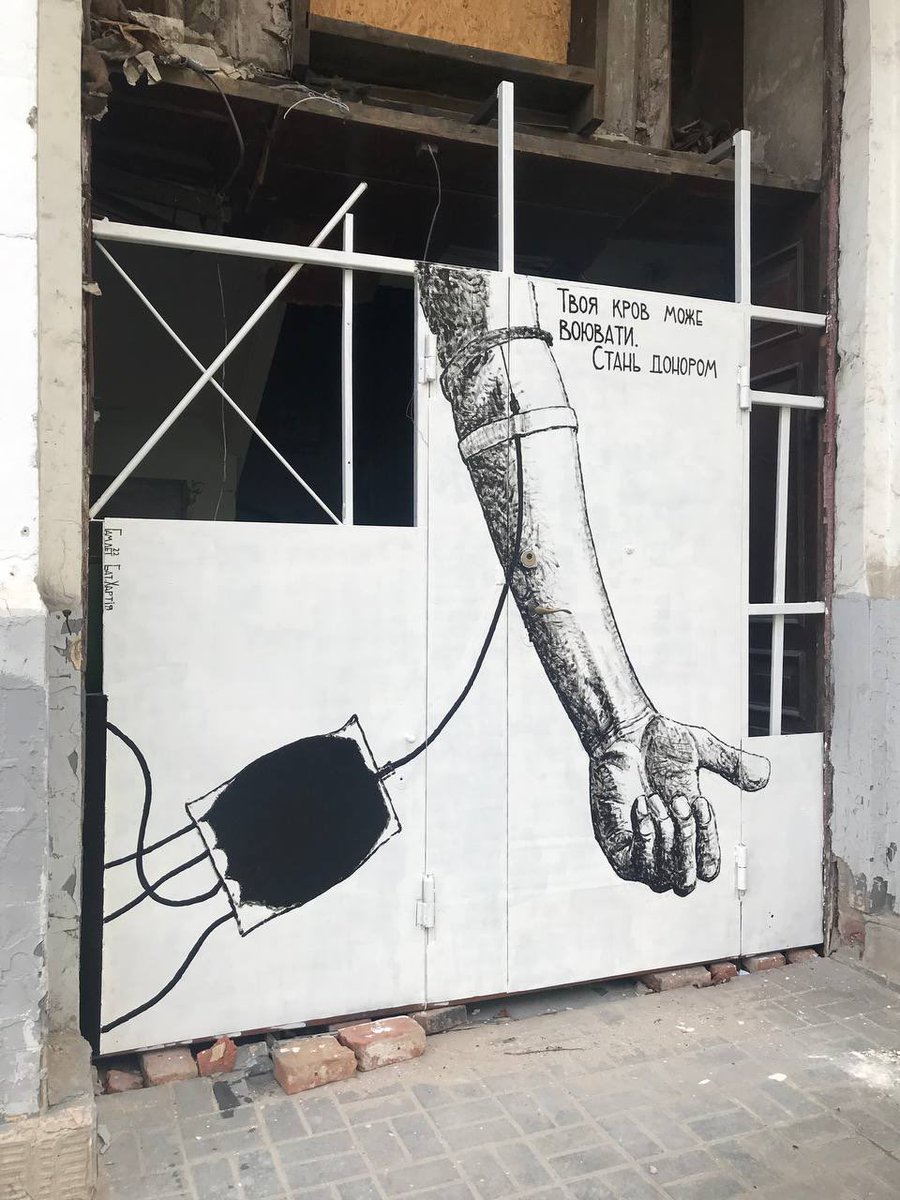 IrynaVoichuk's tweet photo. Your blood can fight. Become a donor.
New work of the famous #Kharkiv artist Hamlet https://t.co/K1FXiePWyh