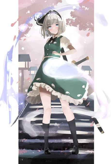 妖夢ちゃん 