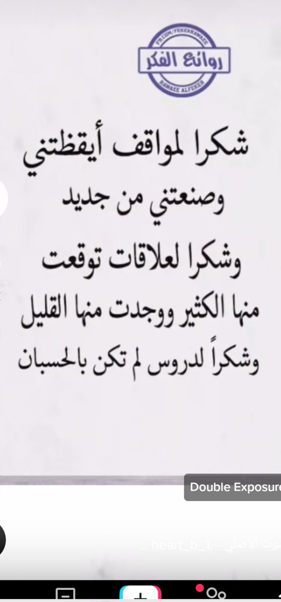 0Az1234 tweet picture