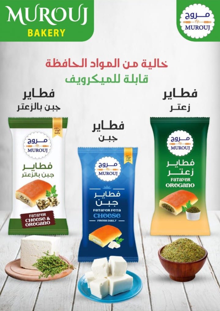 شاركوا معنا في هاشتاق 
#مروج_وصلت_جدة 

وراح يكسب معنا شخصين 

500 ريال لكل واحد 💸 

رتويت 😉 ( اعلان)