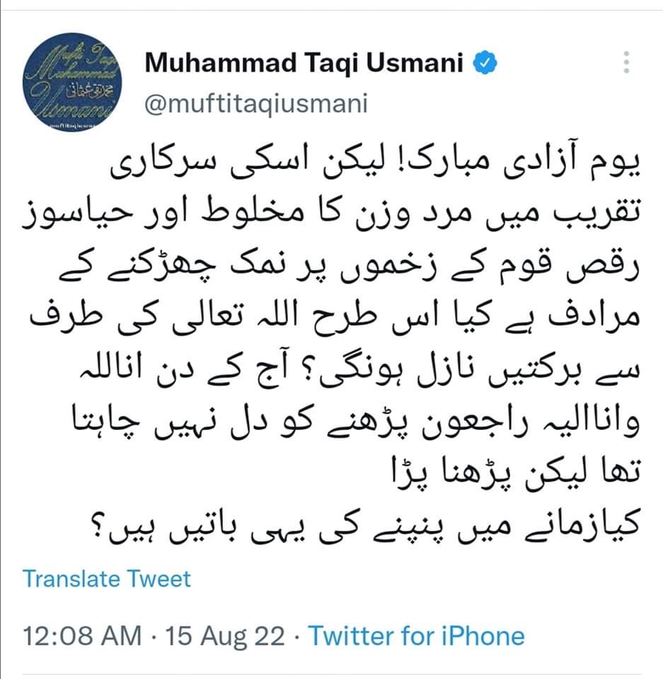 HamdaniKashi's tweet image. 