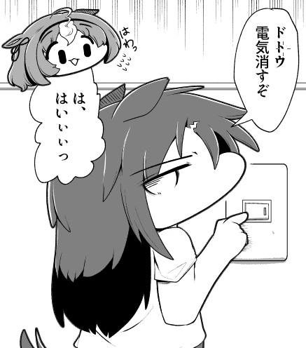 wip 寝る前なので髪降ろして耳飾りも外してるって設定のシャカール。 