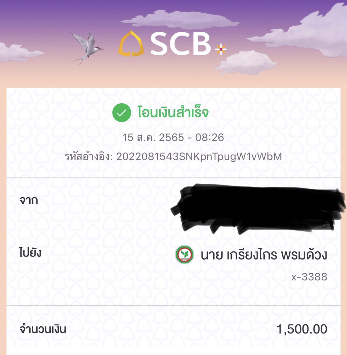 fafafa79811111's tweet photo. ถ้าบริสุทธิ์ใจ ทักกลับด่วน บชเกรียงไกร พรมด้วง https://t.co/hZtz1NBdk1