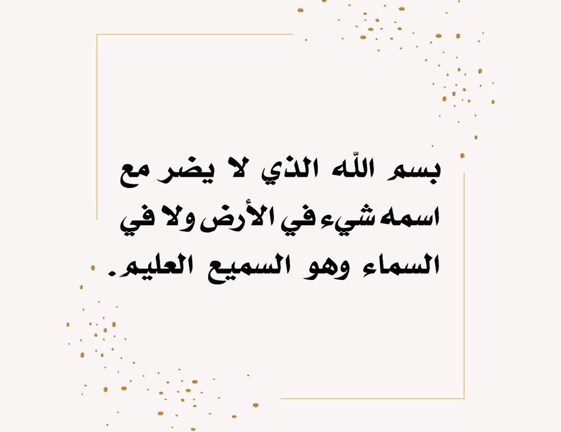 Sa_Kurdi's tweet photo. https://t.co/tYrBYJ8xpW
