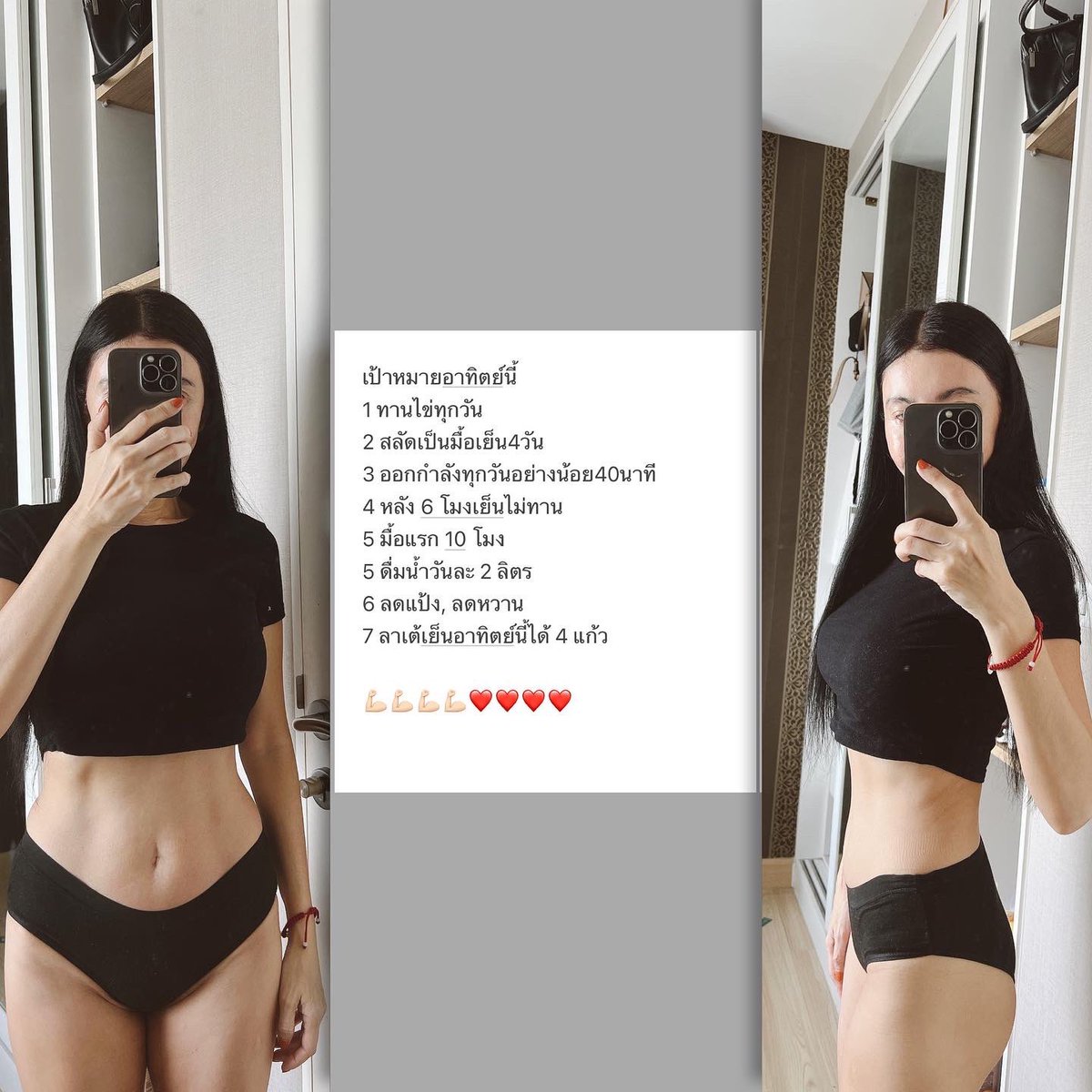 FORTUNEDIETDIARY tweet media
