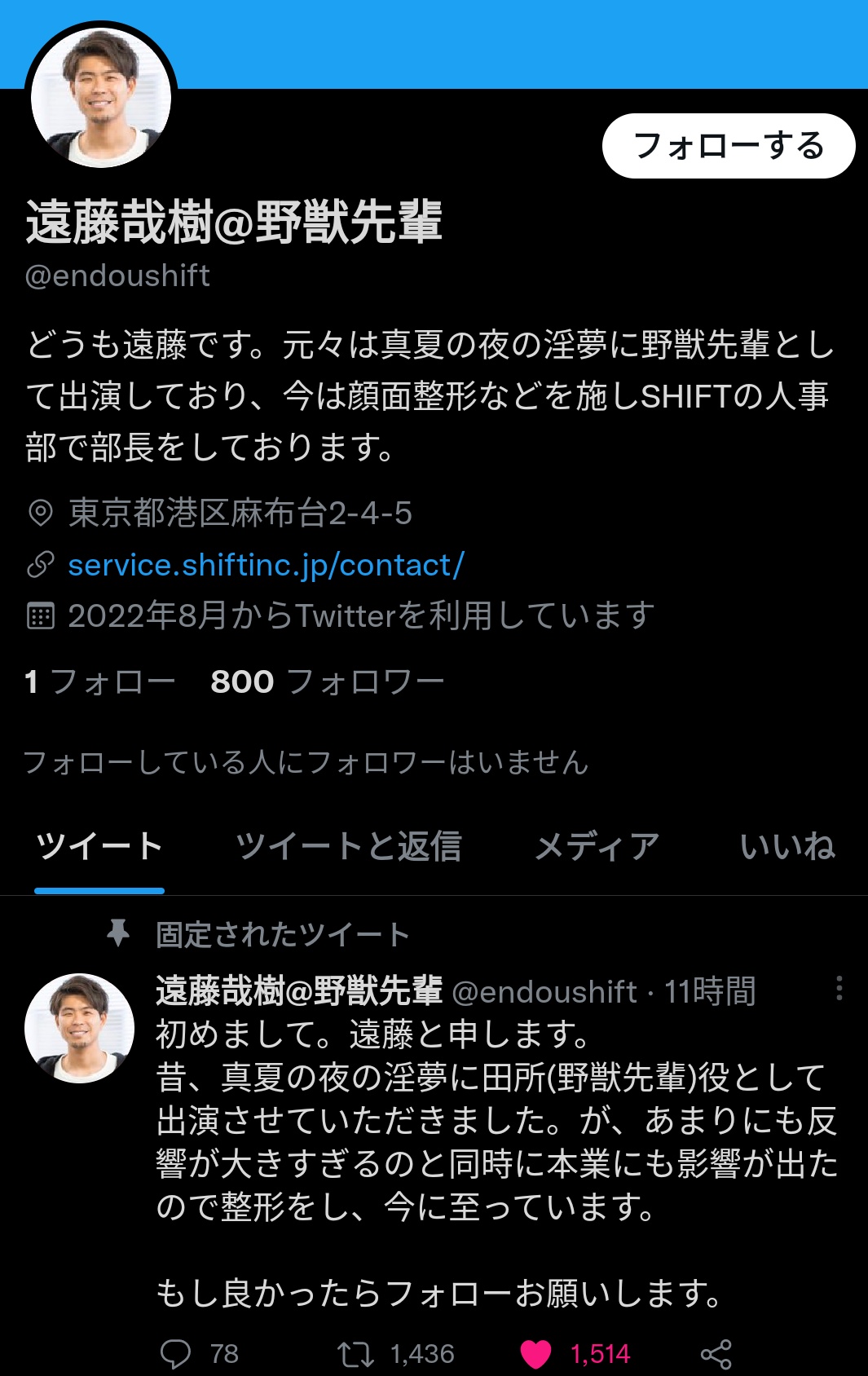 デュエル・マスターズ 「野獣先輩」 デュエル・マスターズ 「野獣先輩」