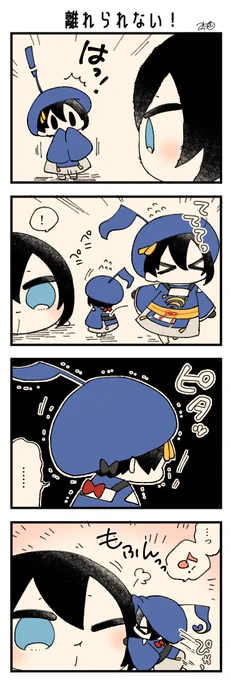 息抜きもちちか992「離れられない!」
#息抜きもちちか

おもちを堪能していた音符ちかさんですが、ハッと気付き急いで去ろうとしています。すぐに帰るはずでしたが………??😊 https://t.co/kYpUmoh8zs 