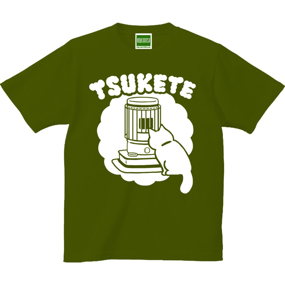 「みずしなねこTシャツも多数あります。よろしくお願いします!  」|みずしな孝之「きりもやびより」5巻（最終巻）は4/21発売のイラスト