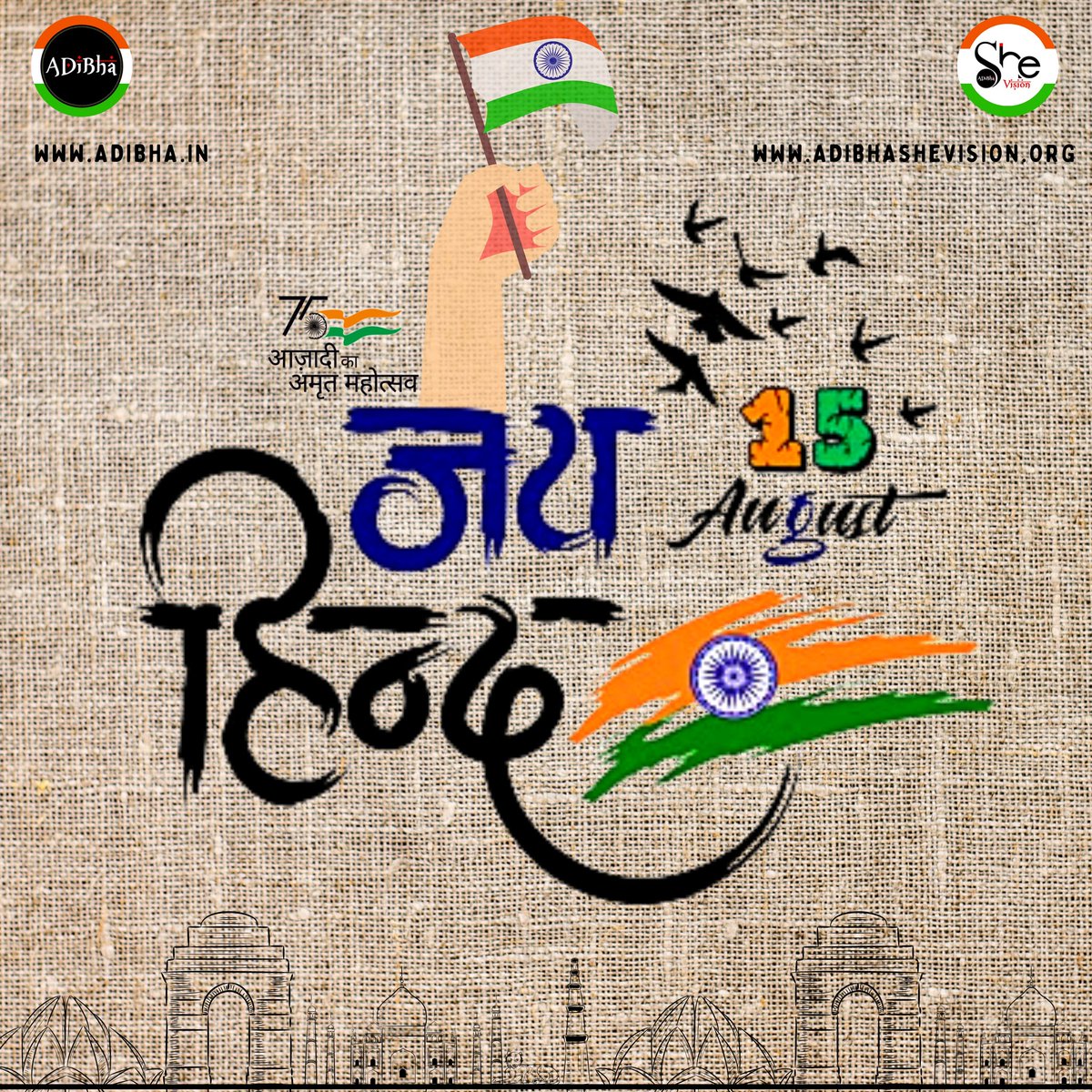 theadibha's tweet photo. Feel the freedom...

Freedom to live, freedom to think and freedom to believe.

#AzadiKaAmritMahotsav #EkBharatShreshthaBharat 
#ADiBha #ADiBhaSheVision #IndependenceDay #India #Jaihind #vandematram #ProudToBeAnIndian https://t.co/JB74UH4yEy