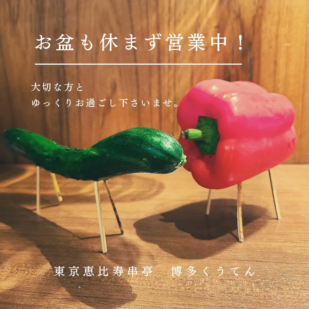 KushiteiH's tweet photo. 本日よりくうてんでは【大分かぼすフェア】を開催！
串亭では大きなかぼすがゴロッと入った
「生搾りかぼすサワー」660円(税込)で提供中！
串揚げのお供に、すっきりサッパリかぼすサワーはいかがでしょうか😊

皆様の御来店をお待ちしております！

#串亭博多 #東京恵比寿串亭 #串揚げ https://t.co/W8lai0XigK