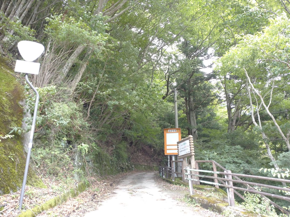 宮崎県道414号有水高原線