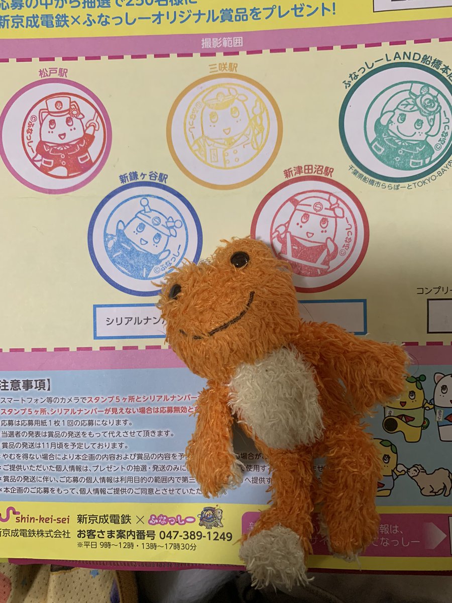 昨日、仕事帰りにふと思い立って集めてみた。疲れているのに帰宅も遅くなったけど何だか満足✌️ふなっしーは元気をもらうから好き♡