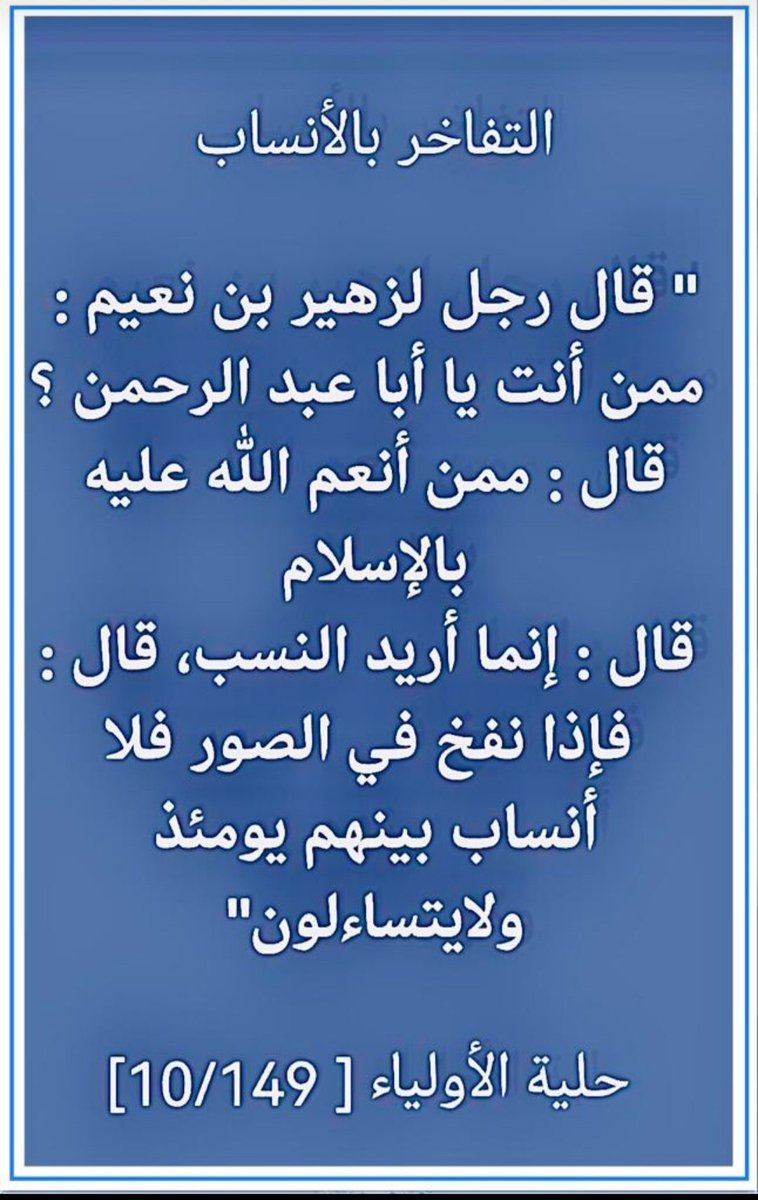 ابوعبدالله. (@8vlrnekbreiyqlb) on Twitter photo 