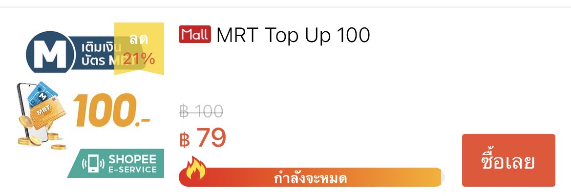 psmark1821's tweet photo. ปุกาศๆๆๆ บัตรโดยสารmrtเติม79฿ แต่เข้าบัตร100฿ ใกล้หมดละเด้อ📣🤫

พิกัด📍https://t.co/HkuLoZf7s9 https://t.co/oL1GBHqsiS