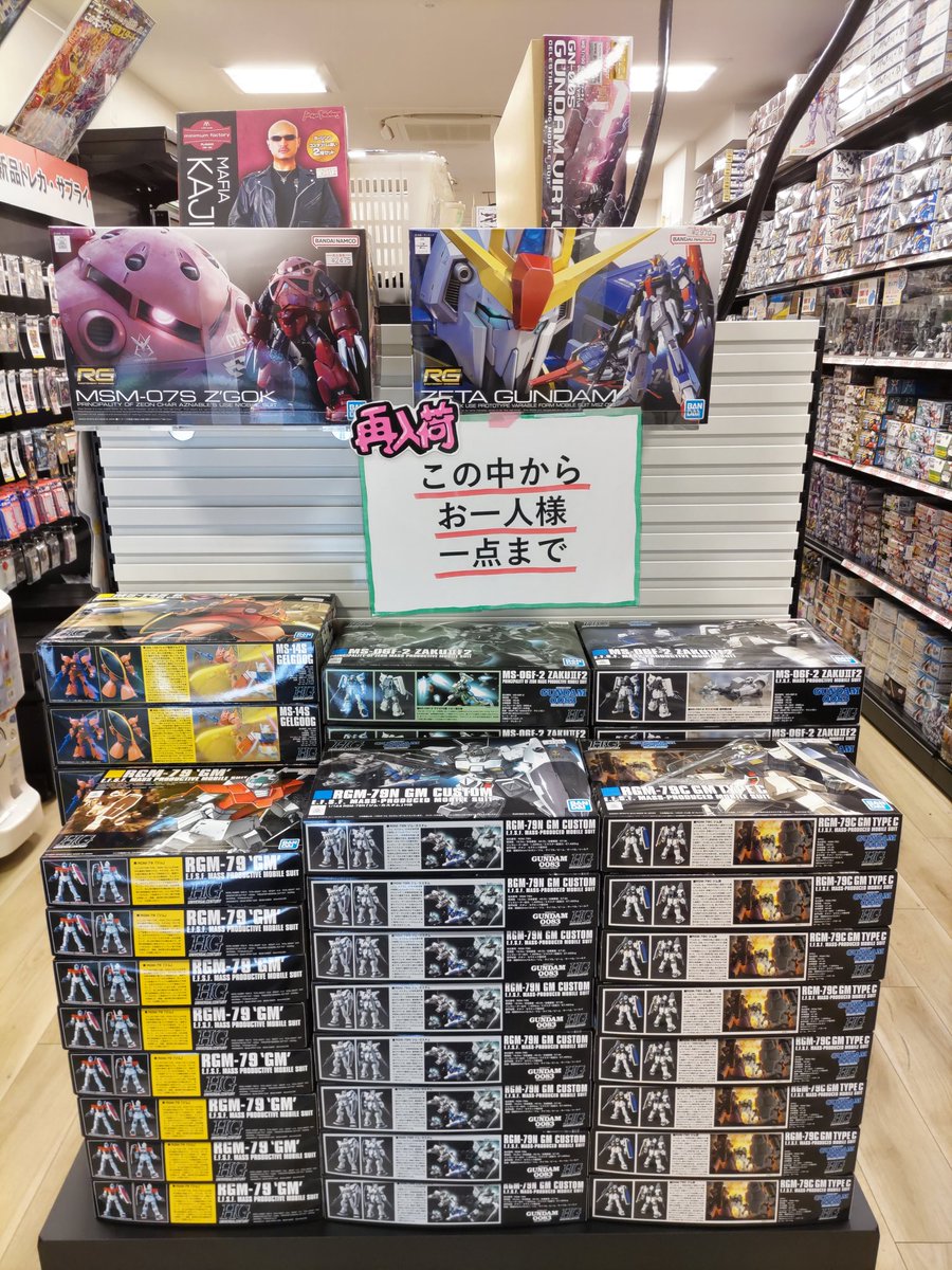やぁ諸君！いい天気だな！さて！またまた！店長（不在）が昨夜に