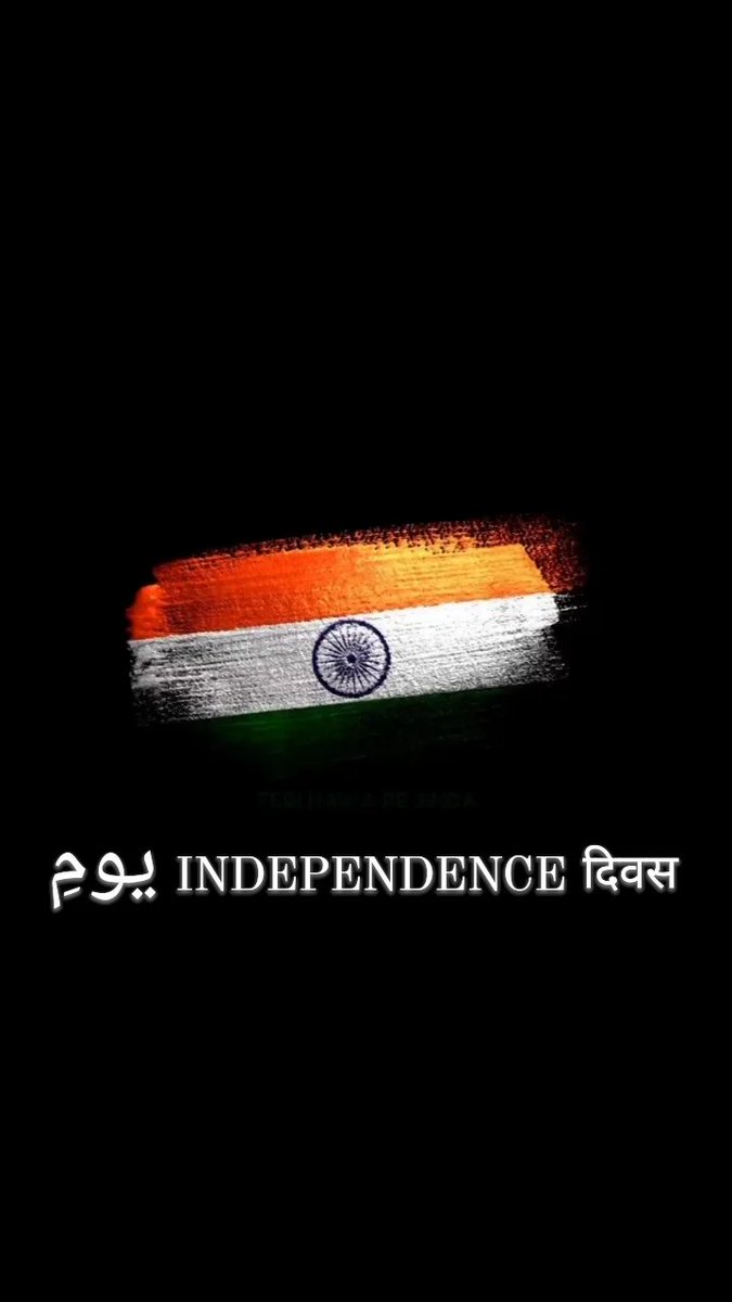 HM_Ahmed10's tweet photo. Happy independence day
#HappyIndependenceday2022 
#yumeazadimubarak 
#historymeaning https://t.co/45Smy8TMJK
