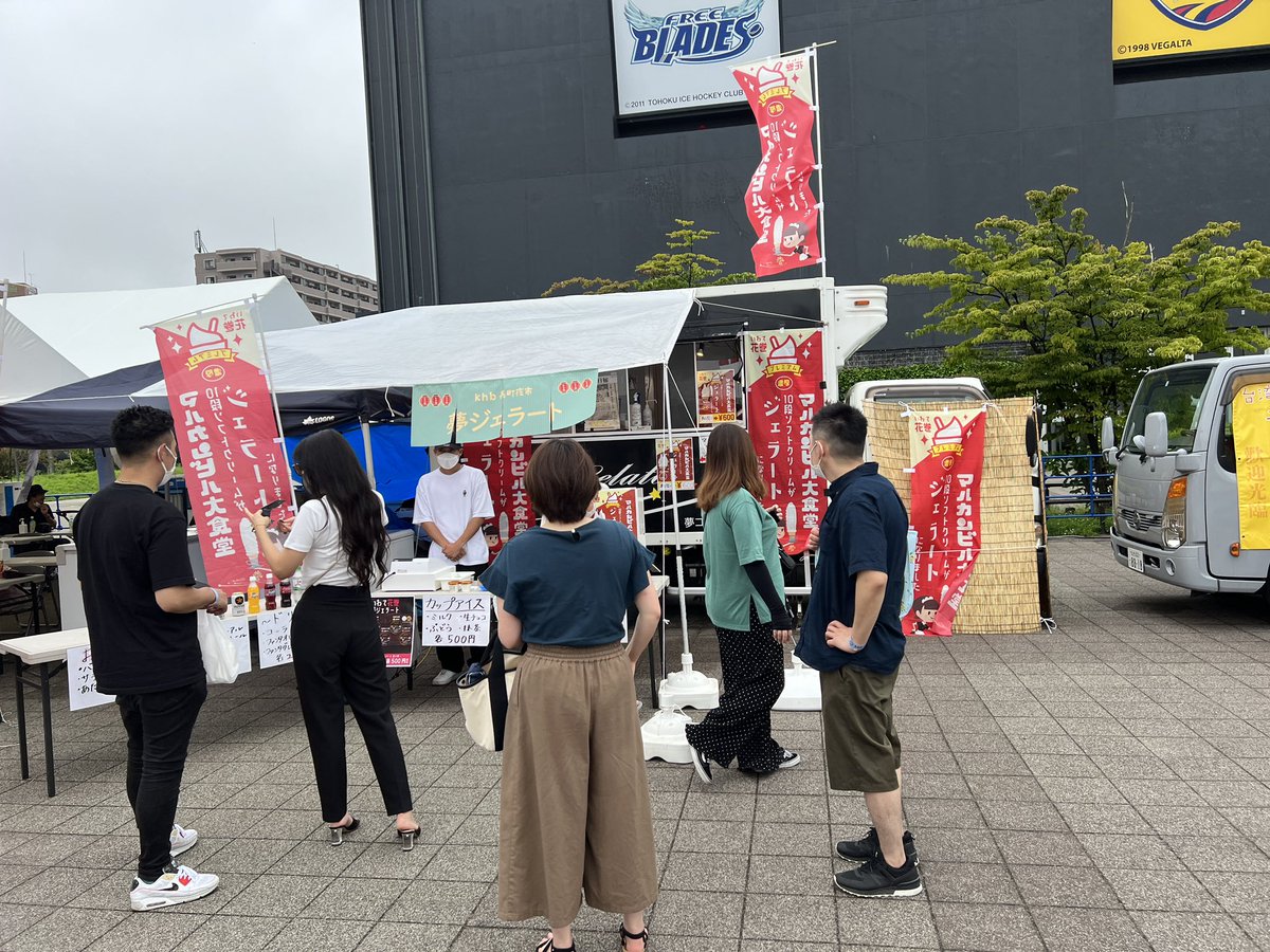 yumegelato's tweet photo. 長町夜市最終日オープン
雨対策でばっちり。
この電話昭和の方はもちろんご存じでしょう。平成生まれの方はこれなんですか？と…
＃夢ジェラート
＃いわて花巻夢ジェラート
＃箸で食べるジェラート
＃マルカンビル大食堂
＃10段ソフトクリーム
＃khb東日本放送
＃長町夜市
＃キッチンカー https://t.co/LrdkTz9PnI