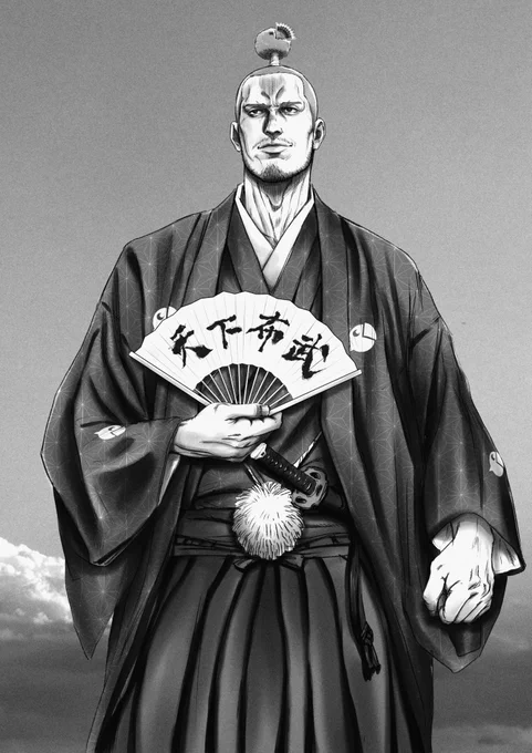 黒澤モード 
