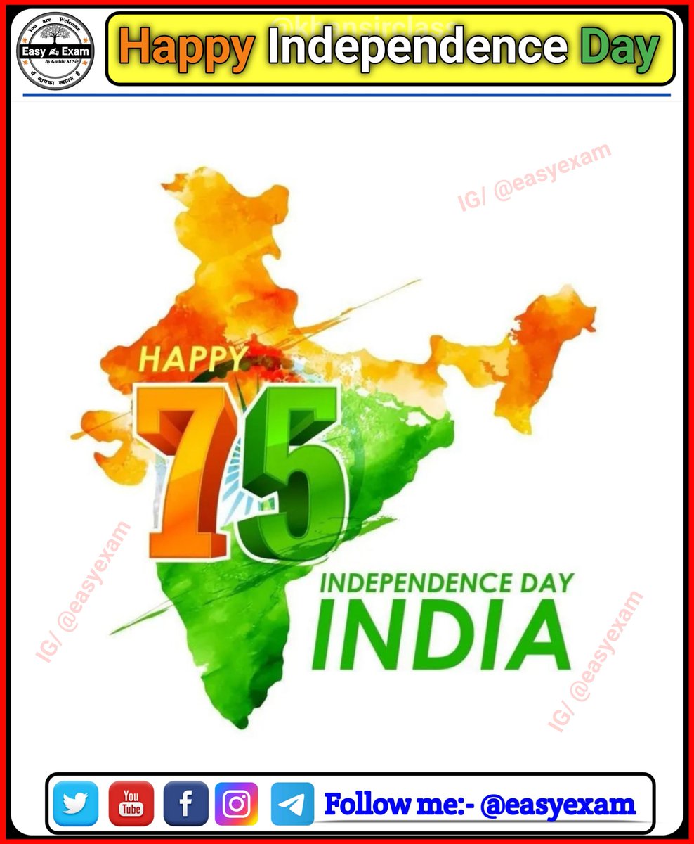 EasyExam's tweet photo. Happy Independence Day 🇮🇳 | https://t.co/nPgnjAqG2B