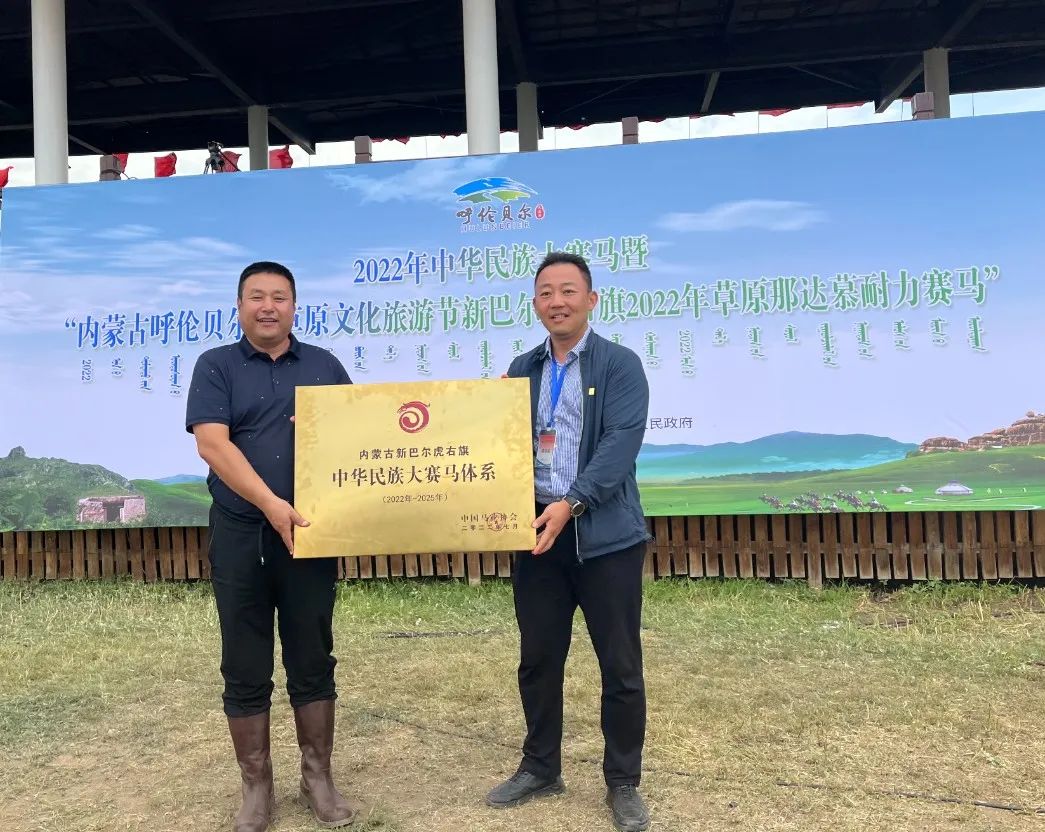 CRAchinaracing's tweet photo. As the marque event of the 2022 Nadam Grassland Cultural and Tourism Festival in Hulunbuir, North China's Inner Mongolia Autonomous Region, the "Chinese People Grand Horse Racing" series kicked off at the the Borgde Wula Racetrack on July 30. https://t.co/JI0DkpF8ng