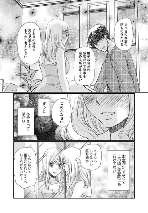 (4/6) 