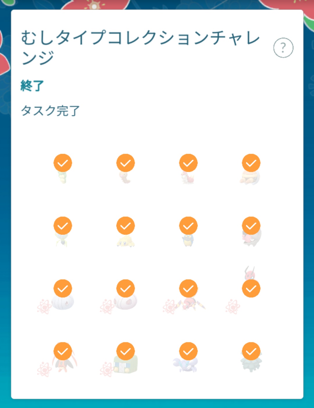 すご腕コレクターメダル Twitter Search Twitter