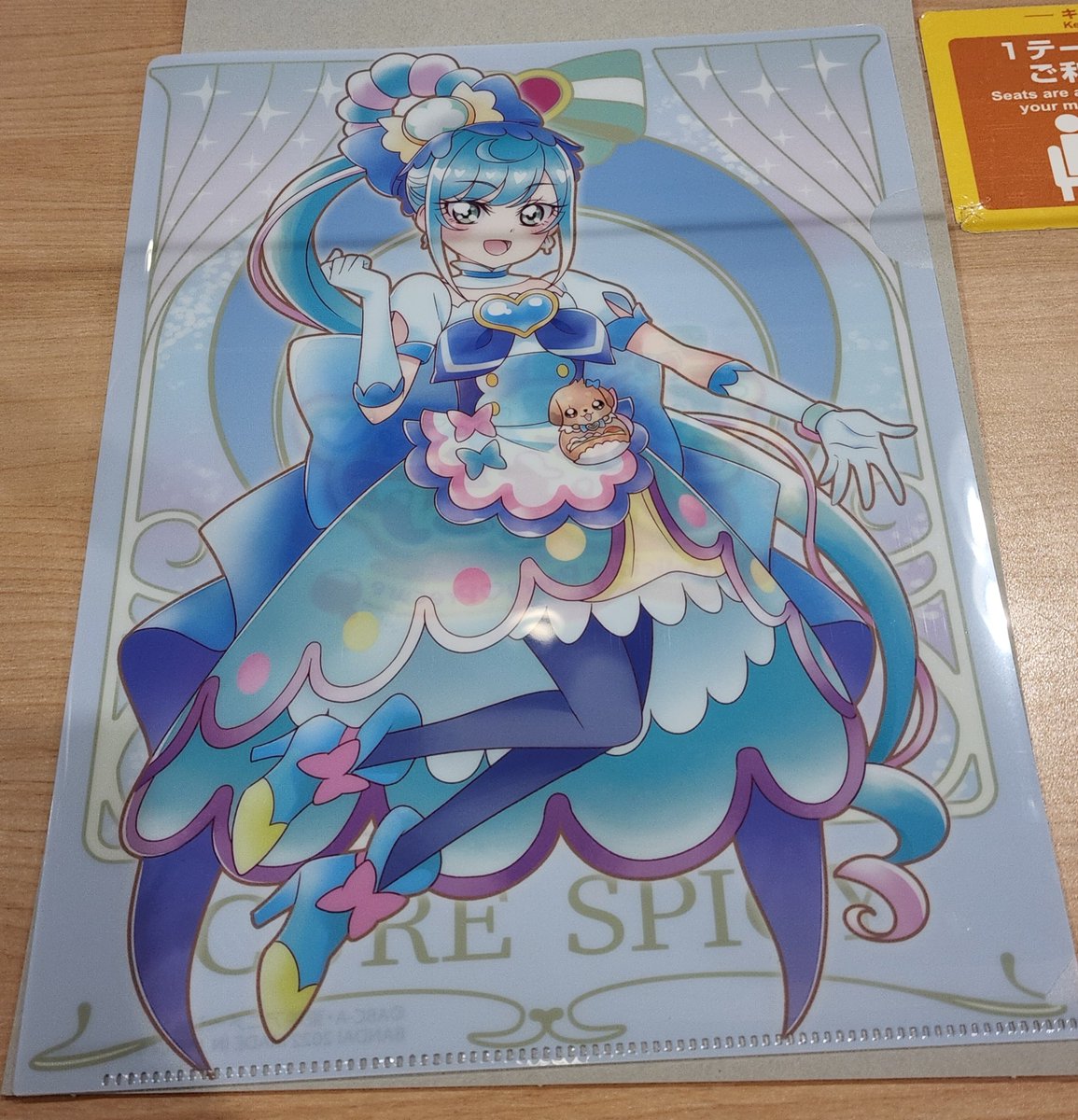 結果

ここねちゃん
らんちゃん
フィナーレ
スパイシー

ダブりなしで目当てのここねちゃん&スパイシー出たから勝ち😂
ゆいちゃんごめん…

最初3枚引いた後両替行って
沼っても良いように2千円両替したらスパイシーすぐ出たわ🤣
財布ぱんぱん https://t.co/QS3FaW98iK 