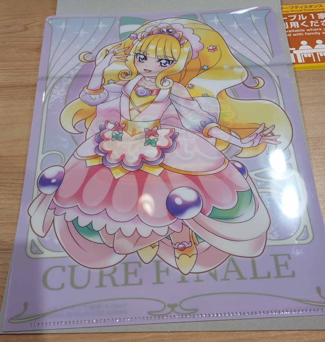 結果

ここねちゃん
らんちゃん
フィナーレ
スパイシー

ダブりなしで目当てのここねちゃん&スパイシー出たから勝ち😂
ゆいちゃんごめん…

最初3枚引いた後両替行って
沼っても良いように2千円両替したらスパイシーすぐ出たわ🤣
財布ぱんぱん https://t.co/QS3FaW98iK 