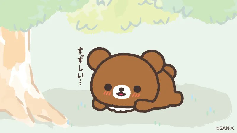 なんだかここ、涼しいみたい✨
いっしょに涼む? 