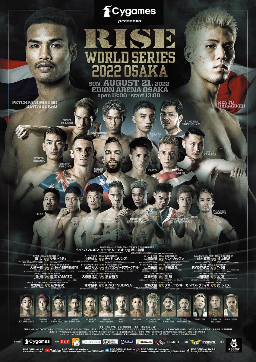 mshk_szk's tweet photo. Fight week🔥

#RISE_WS 
#Cygames 
#ABEMA https://t.co/BU6WSgofja