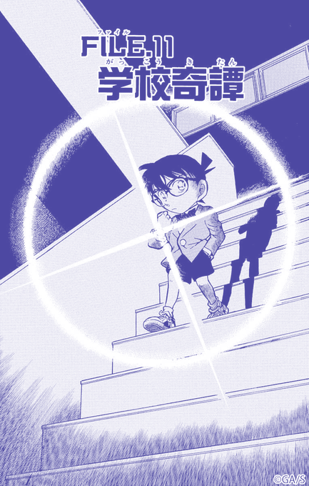 名探偵コナン公式アプリさん の最近のツイート 3 Whotwi グラフィカルtwitter分析 名探偵コナン公式アプリさん の最近のツイート 3 Whotwi グラフィカルtwitter分析