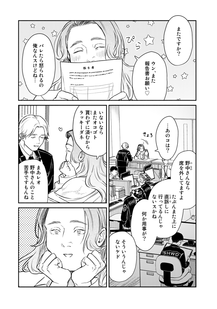 (2/6) 