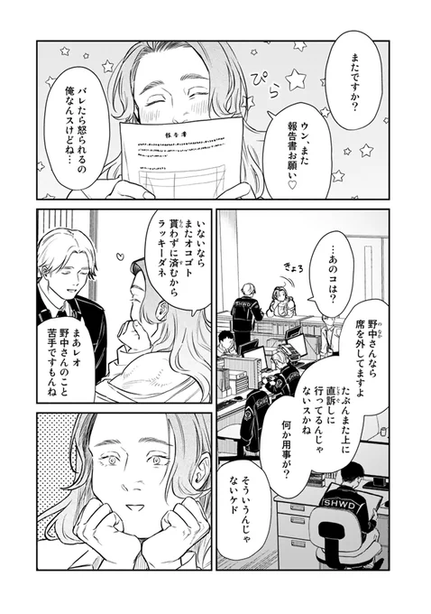 (2/6) 
