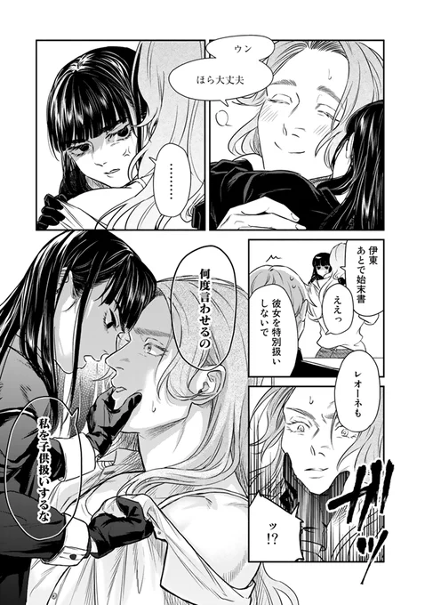 (3/6) 