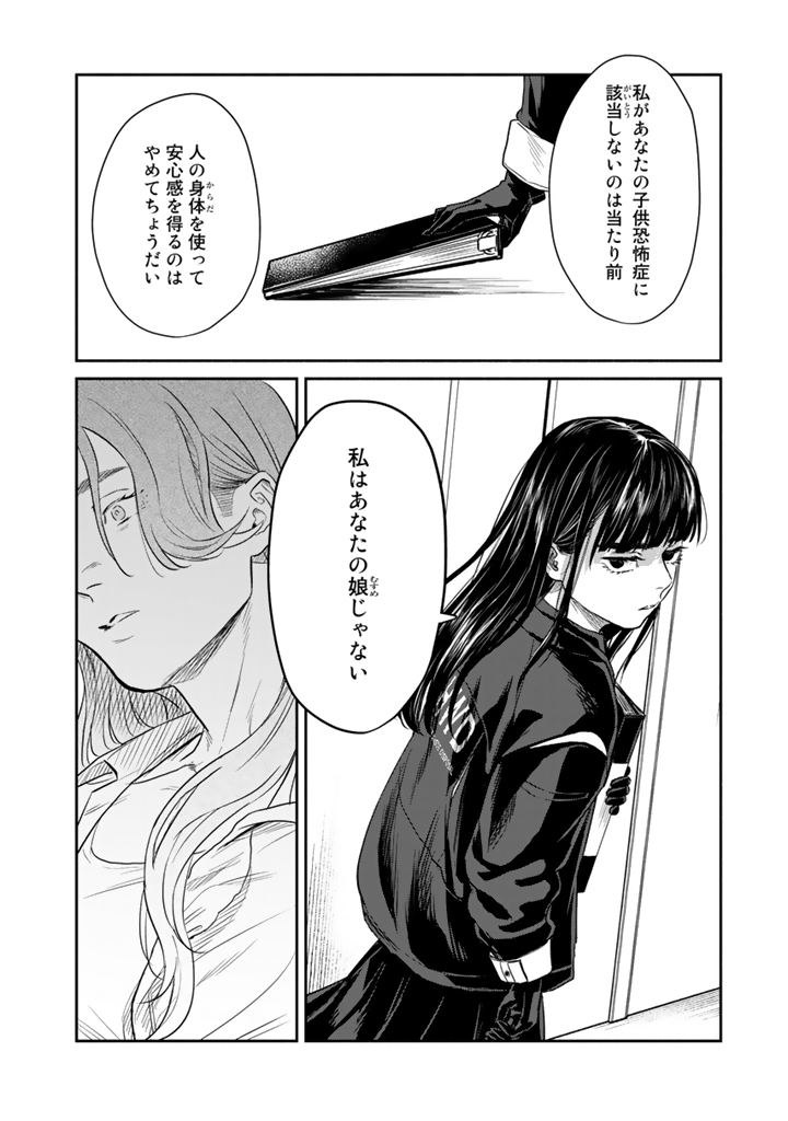 (3/6) 